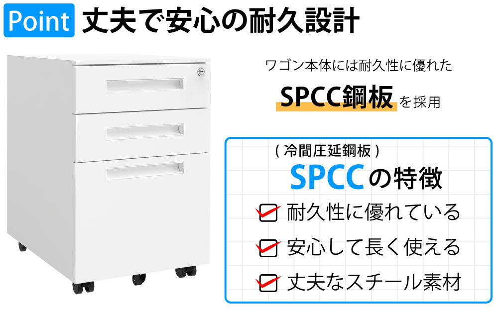 オフィスワゴン デスクワゴン 幅39cm ポイント7 丈夫で安心の耐久設計 家具のAKIRA