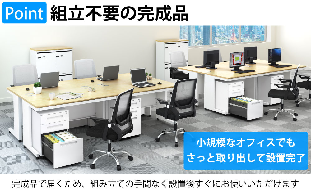 オフィスワゴン デスクワゴン 幅39cm ポイント8 組立不要の完成品 家具のAKIRA