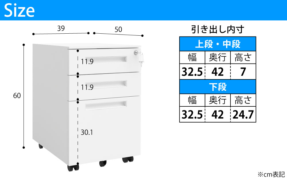 オフィスワゴン デスクワゴン 幅39cm 奥行50cm 高さ60cm ホワイト サイズ cm表記 家具のAKIRA