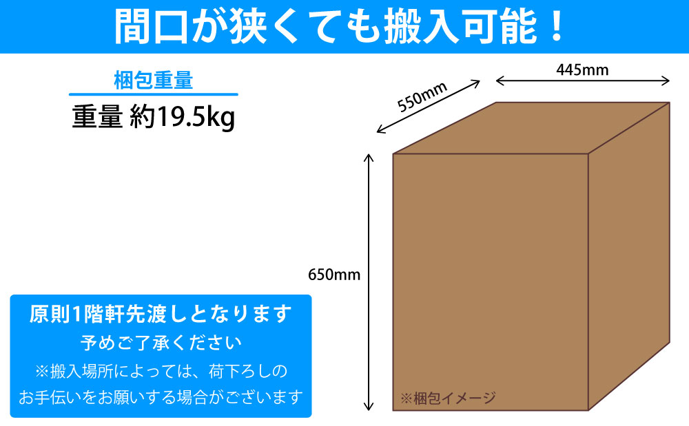 オフィスワゴン デスクワゴン 幅39cm 梱包サイズ 梱包イメージ 家具のAKIRA