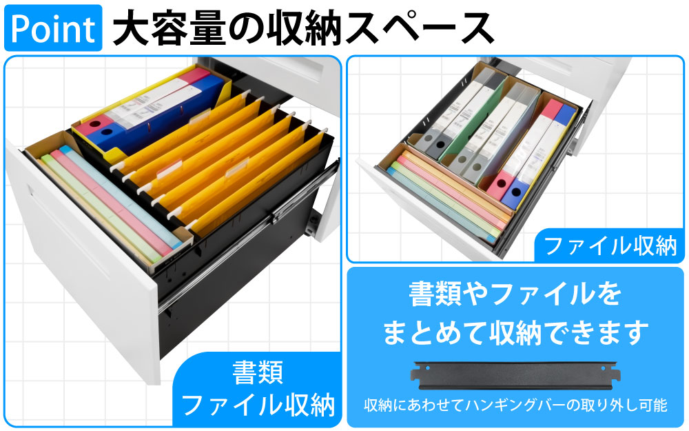 オフィスワゴン デスクワゴン 幅39cm ポイント1 大容量の収納スペース 下段引き出し ファイル収納 書類収納 家具のAKIRA