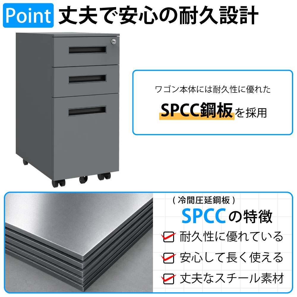 オフィスワゴン デスクワゴン スリムワゴン 幅30cm ポイント6 丈夫で安心の耐久設計 家具のAKIRA