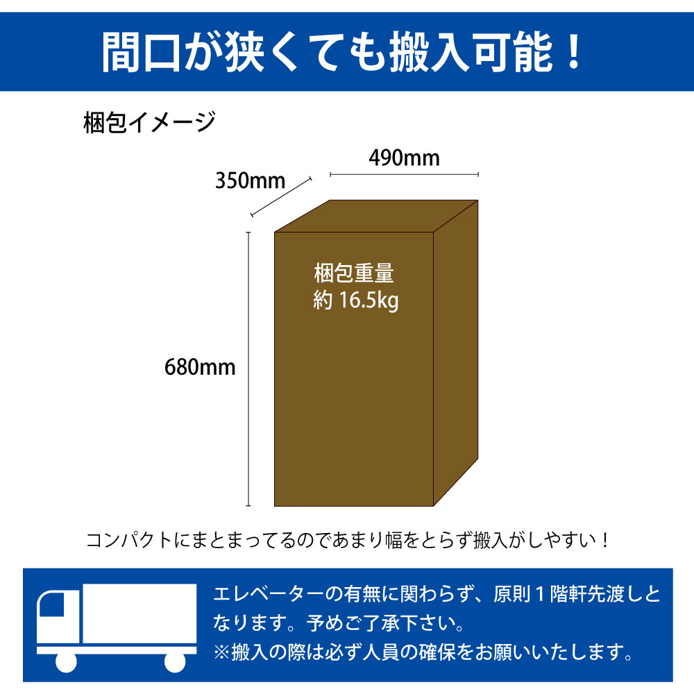 ワゴン オフィスワゴン 幅39cm 梱包サイズ 梱包イメージ サイズ表記 cm表記 家具のAKIRA