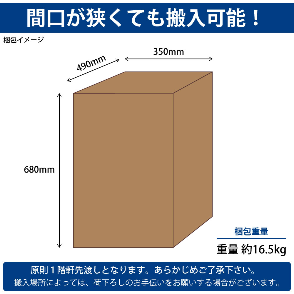 オフィスワゴン デスクワゴン 幅39cm 梱包サイズ 梱包イメージ 家具のAKIRA