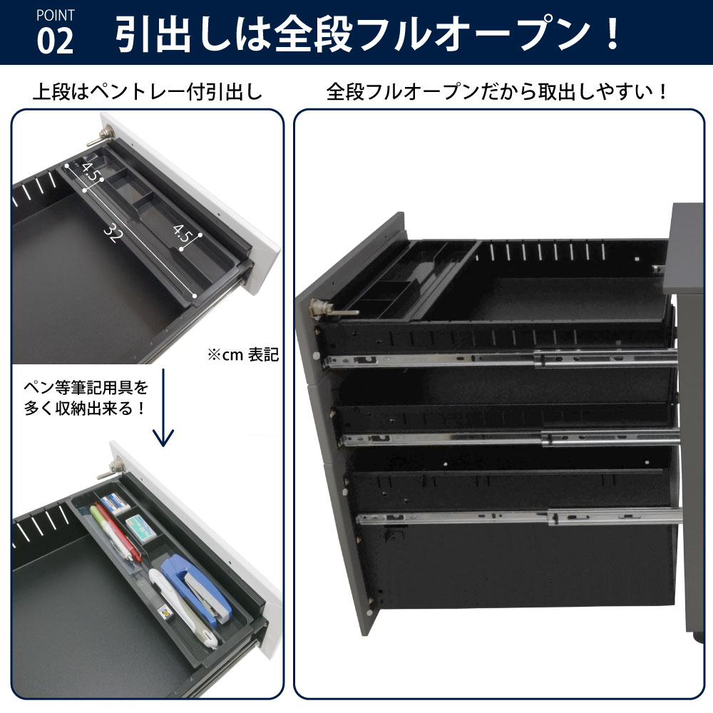 ワゴン オフィスワゴン グレー 幅39cm ポイント2 引出しは全段フルオープン 家具のAKIRA