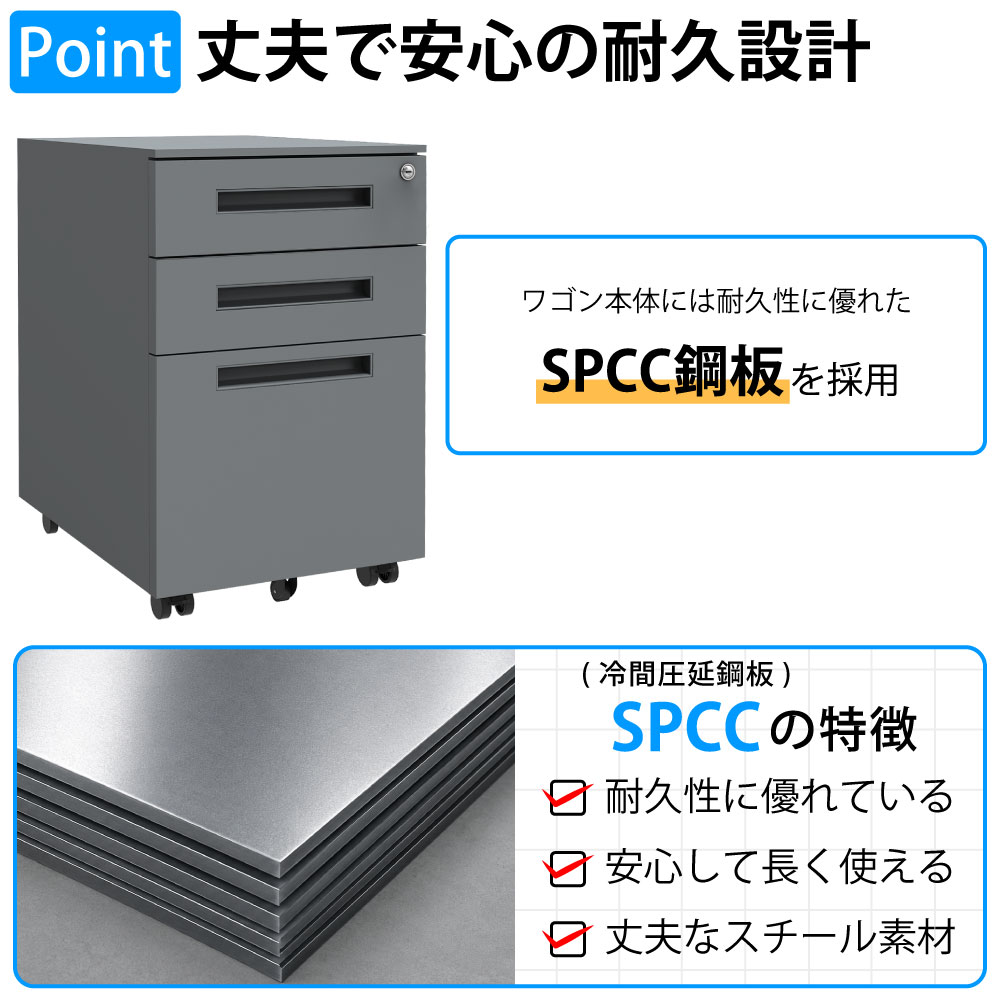 オフィスワゴン デスクワゴン 幅39cm ポイント6 丈夫で安心の耐久設計 家具のAKIRA