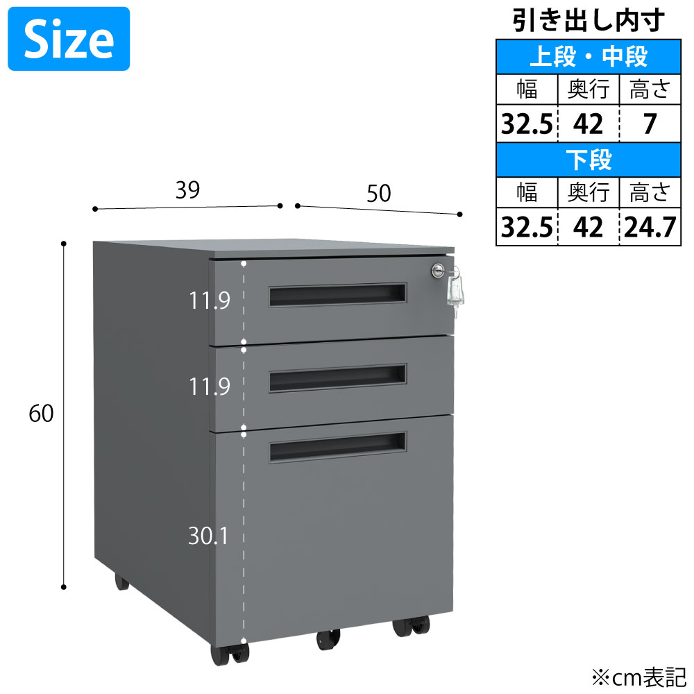 オフィスワゴン デスクワゴン 幅39cm 奥行50cm 高さ60cm グレー サイズ cm表記 家具のAKIRA
