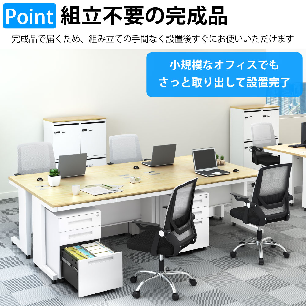 オフィスワゴン デスクワゴン 幅39cm ポイント7 組立不要の完成品 家具のAKIRA