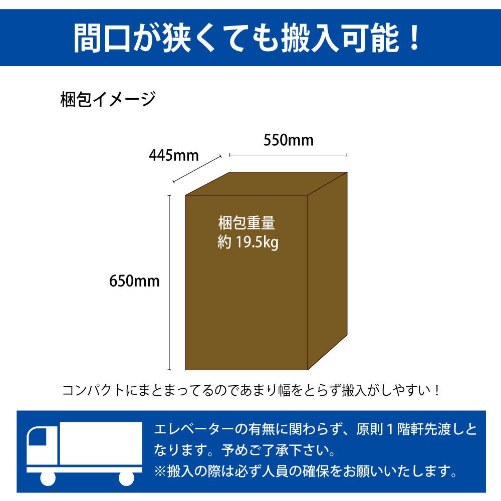 ワゴン オフィスワゴン 幅39cm 梱包サイズ 梱包イメージ サイズ表記 cm表記 家具のAKIRA