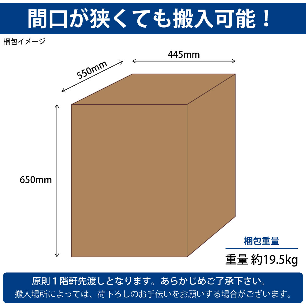 オフィスワゴン デスクワゴン 幅39cm 梱包サイズ 梱包イメージ 家具のAKIRA