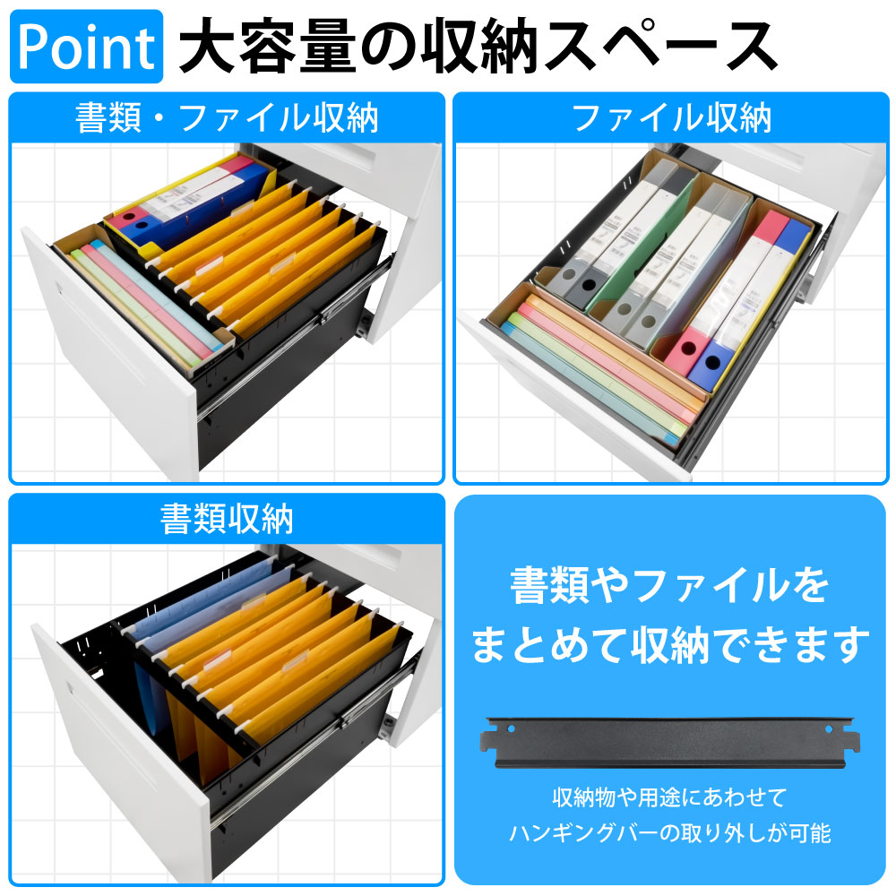 オフィスワゴン デスクワゴン 幅39cm ポイント1 大容量の収納スペース 下段引き出し ファイル収納 書類収納 家具のAKIRA