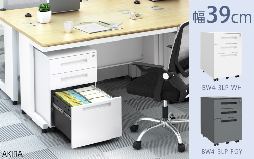モバイルワゴン 幅39cm デスクワゴン ホワイト グレー 書類 ファイル収納