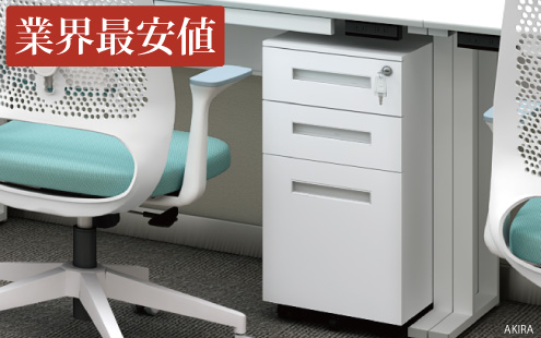 GMHK380C○POSH / ポッシュ デスクワゴン 袖机 収納家具 ホワイ GMHK380C○POSH / ポッシュ デスクワゴン 袖机 収納家具 ホワイ
