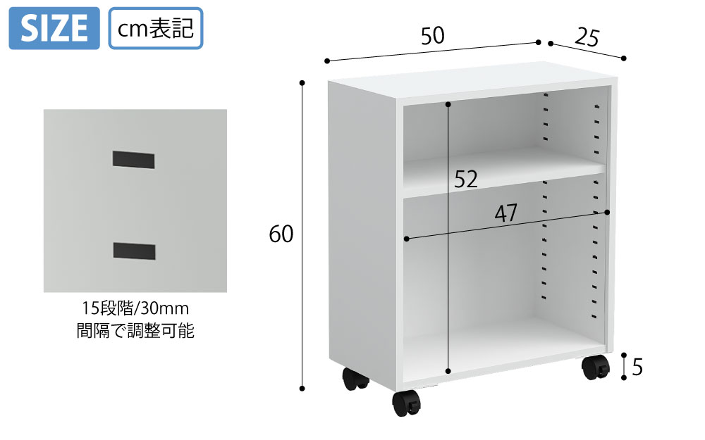 オープンワゴン 机下収納ワゴン デスク下収納 ワゴン ホワイト サイズ表記 cm表記 家具のAKIRA