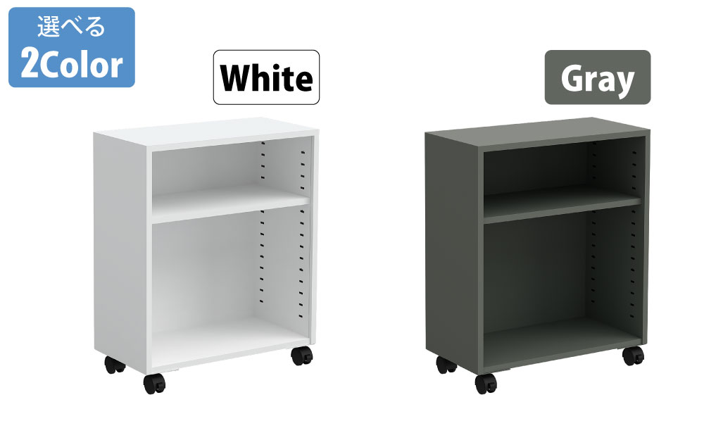オープンワゴン 机下収納ワゴン デスク下収納 ワゴン ホワイト グレー 選べる2カラー カラーバリエーション 家具のAKIRA
