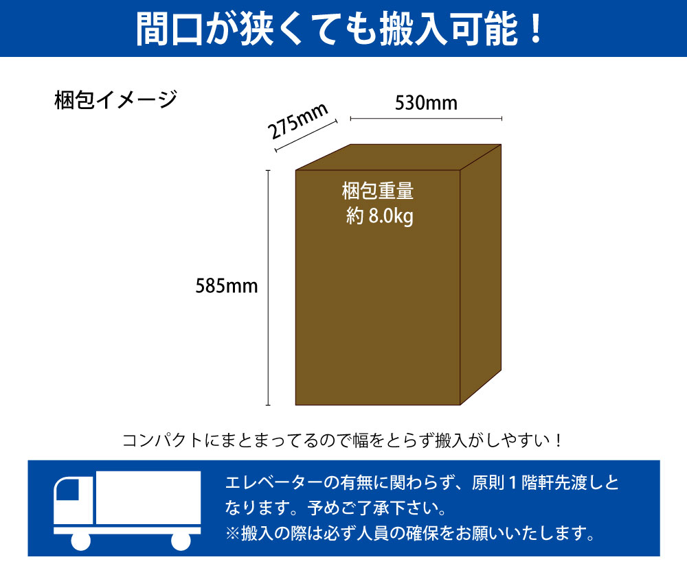 オープンワゴン 机下収納ワゴン デスク下収納 ワゴン 梱包サイズ 梱包イメージ サイズ表記 cm表記 家具のAKIRA