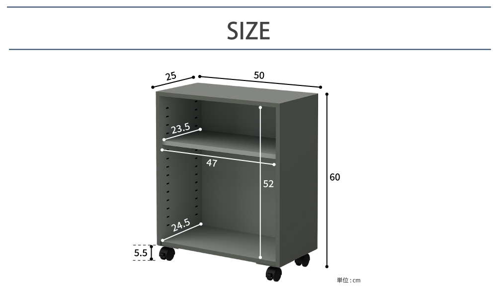 オープンワゴン 机下収納ワゴン デスク下収納 ワゴン グレー サイズ表記 cm表記 家具のAKIRA