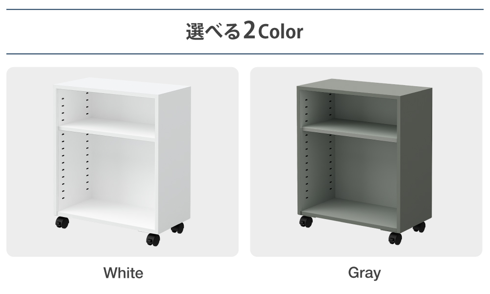 オープンワゴン 机下収納ワゴン デスク下収納 ワゴン グレー 