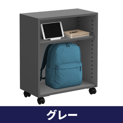 机下収納　オープンワゴン　グレー