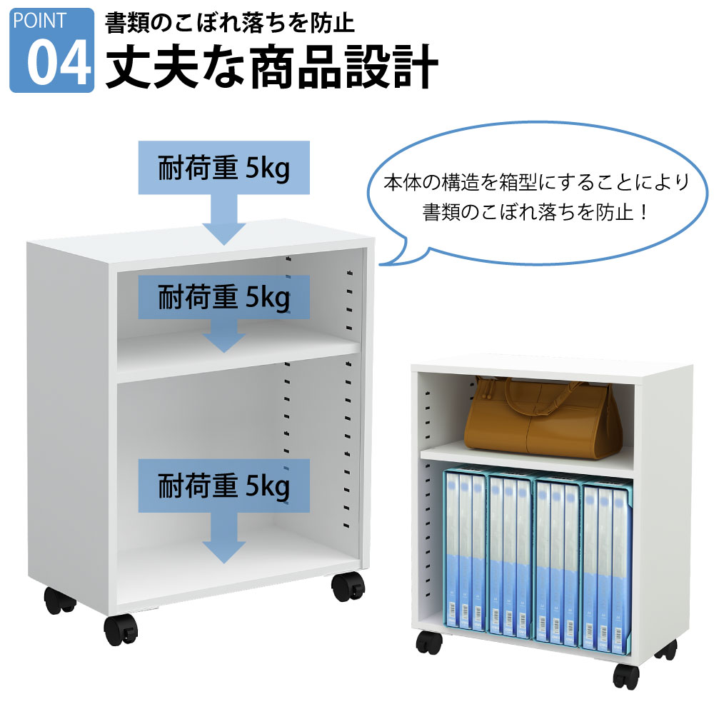 オープンワゴン 机下収納ワゴン デスク下収納 ワゴン ホワイト 丈夫な商品設計 組立簡単 家具のAKIRA