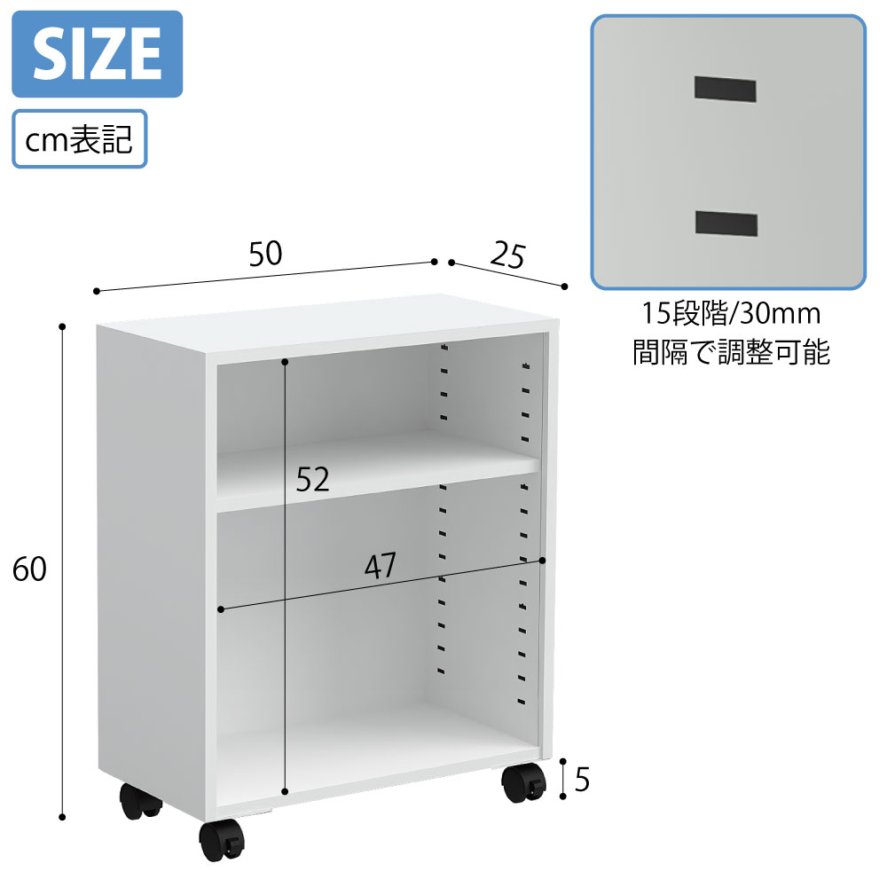 オープンワゴン 机下収納ワゴン デスク下収納 ワゴン ホワイト サイズ表記 cm表記 家具のAKIRA