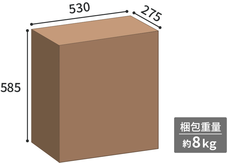 オープンワゴンの梱包サイズ 幅53cm・奥行27.5cm・高さ58.5cm 梱包重量約8kg
