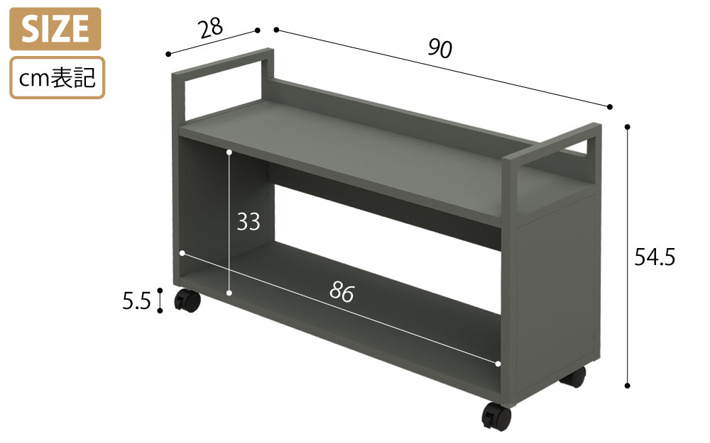机下収納ワゴン アンダーデスクシェルフ デスク下収納 ワゴン グレー サイズ表記 cm表記 家具のAKIRA