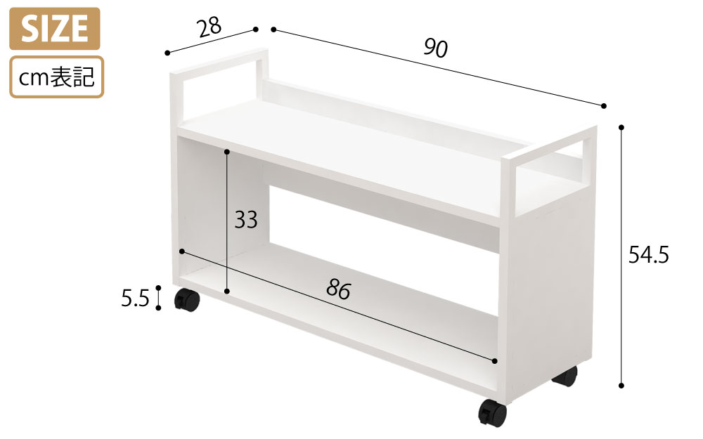 机下収納ワゴン アンダーデスクシェルフ デスク下収納 ワゴン ホワイト サイズ表記 cm表記 家具のAKIRA