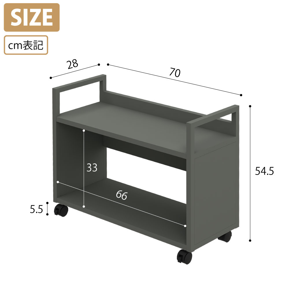 オープンワゴン 机下収納ワゴン デスク下収納 ワゴン グレー サイズ表記 cm表記 家具のAKIRA