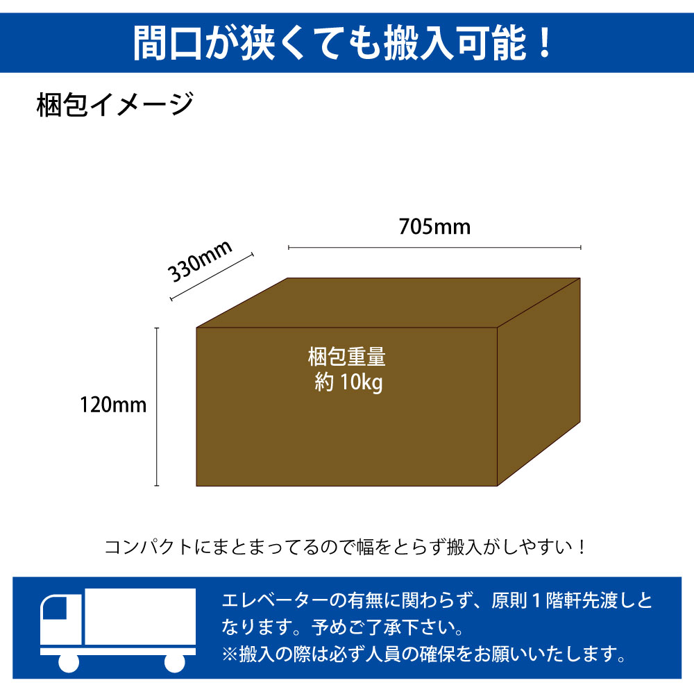 オープンワゴン 机下収納ワゴン デスク下収納 ワゴン 梱包サイズ 梱包イメージ サイズ表記 cm表記 家具のAKIRA