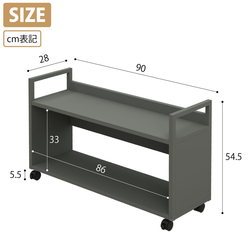 オープンワゴン 机下収納ワゴン デスク下収納 ワゴン グレー サイズ表記 cm表記 家具のAKIRA