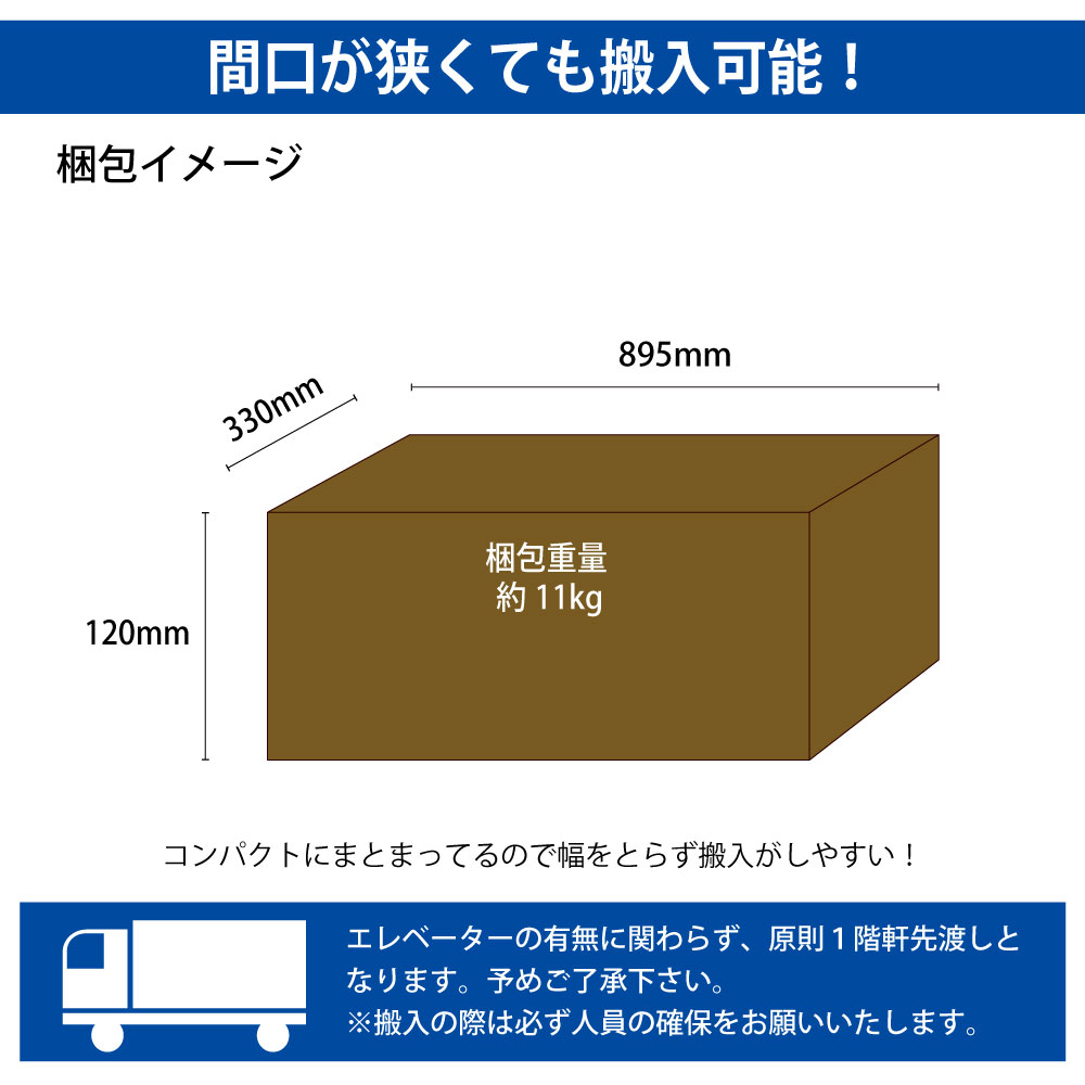 オープンワゴン 机下収納ワゴン デスク下収納 ワゴン 梱包サイズ 梱包イメージ サイズ表記 cm表記 家具のAKIRA