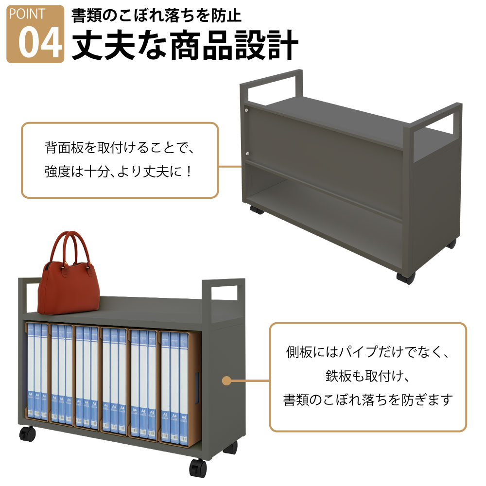 オープンワゴン 机下収納ワゴン デスク下収納 ワゴン グレー 丈夫な商品設計 組立簡単 家具のAKIRA