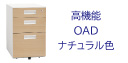 OAD 3段 ワゴン NA