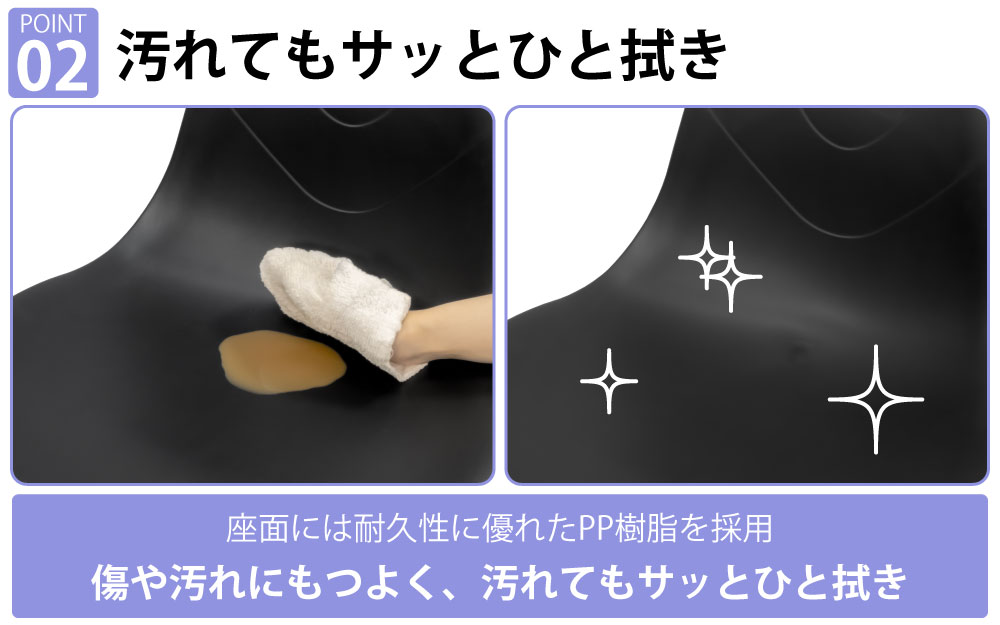 カフェチェア テーブルチェア チェア ミーティングチェア 会議用チェア ポイント2 簡単お手入れ 家具のAKIRA