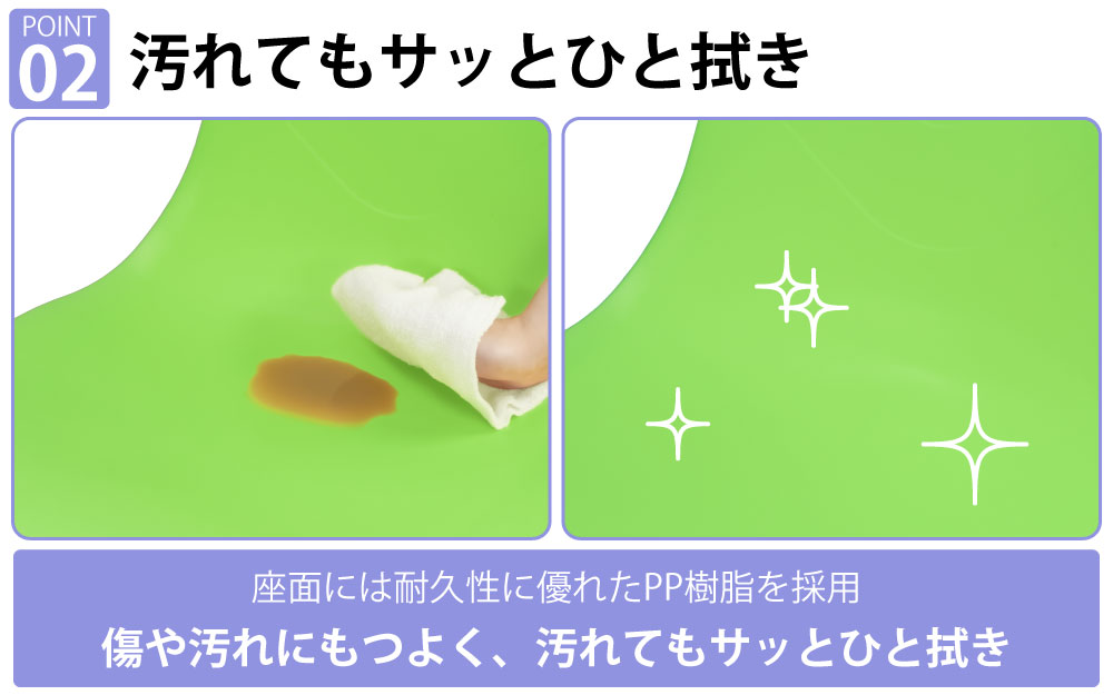 カフェチェア テーブルチェア チェア ミーティングチェア 会議用チェア ポイント2 簡単お手入れ 家具のAKIRA