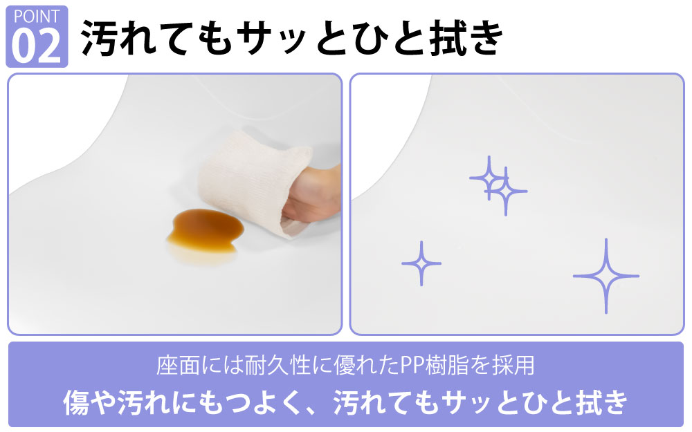 カフェチェア テーブルチェア チェア ミーティングチェア 会議用チェア ポイント2 簡単お手入れ 家具のAKIRA