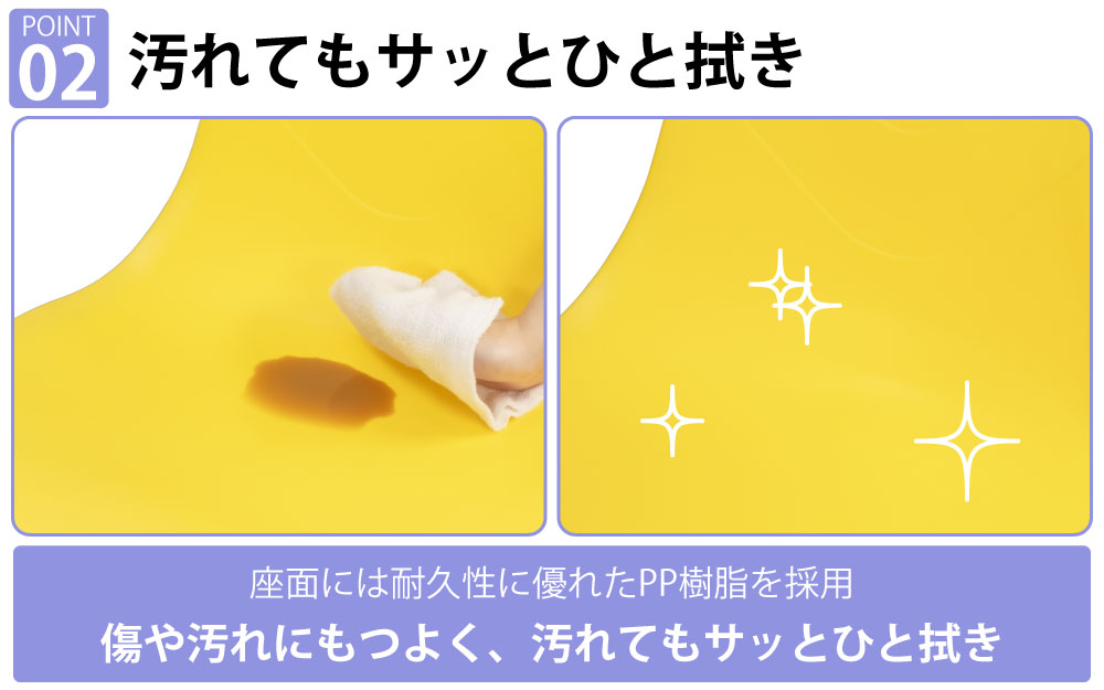 カフェチェア テーブルチェア チェア ミーティングチェア 会議用チェア ポイント2 簡単お手入れ 家具のAKIRA