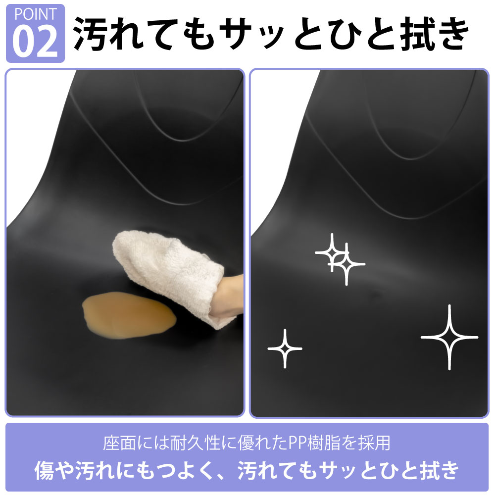 カフェチェア テーブルチェア チェア ミーティングチェア 会議用チェア ポイント2 簡単お手入れ 家具のAKIRA