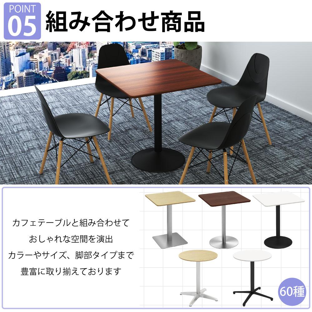カフェチェア ダイニングチェア おしゃれ 木脚 デザインチェア