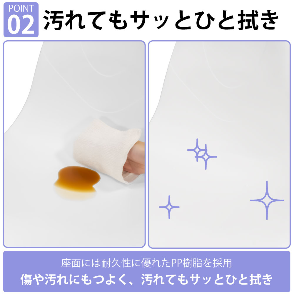 カフェチェア テーブルチェア チェア ミーティングチェア 会議用チェア ポイント2 簡単お手入れ 家具のAKIRA