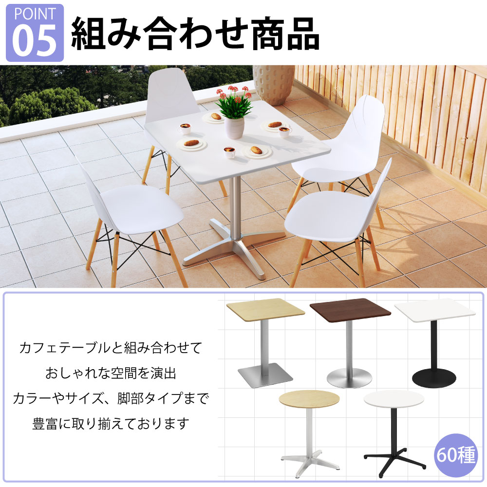 2脚セット】 カフェチェア ダイニングチェア おしゃれ 木脚 デザイン