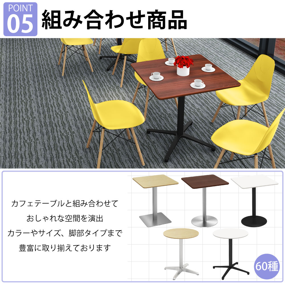 2脚セット】 カフェチェア ダイニングチェア おしゃれ 木脚 デザイン