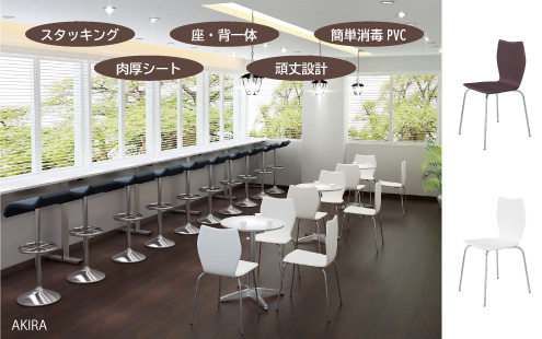 消毒しやすいPVCクッションチェアー2脚セット LFP_PVC_Series