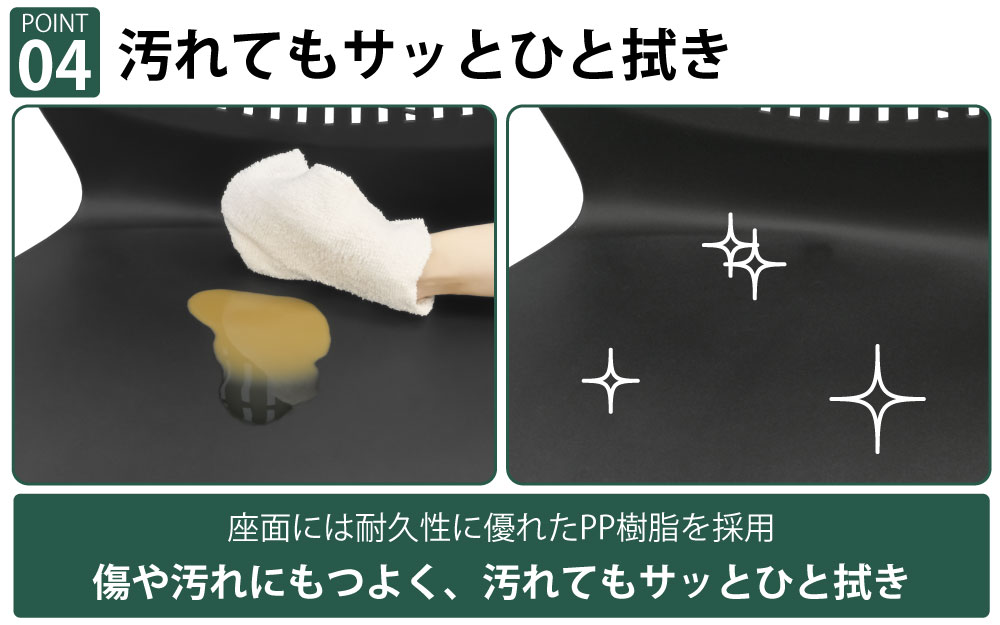 ミーティングチェア 会議用チェア テーブルチェア ポイント4 お手入れ簡単 サッとひと拭き 家具のAKIRA