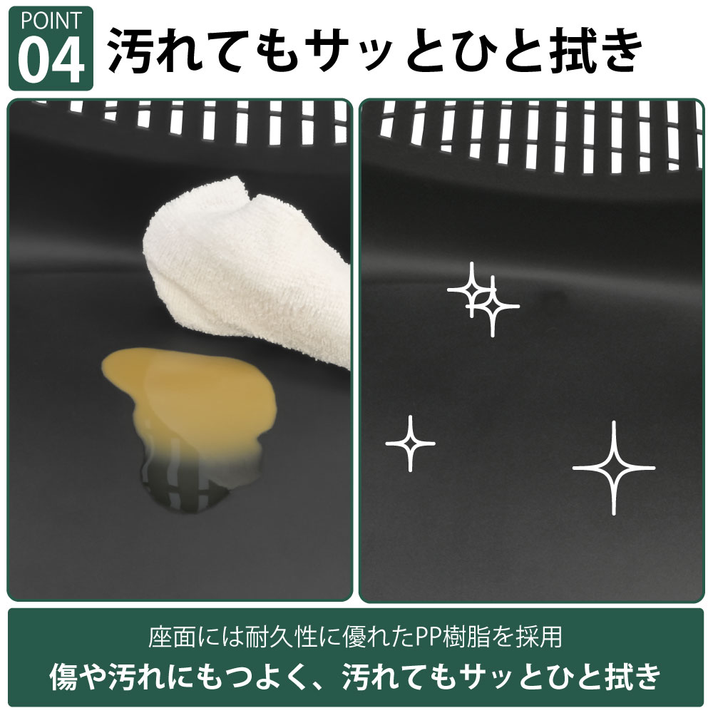 ミーティングチェア 会議用チェア テーブルチェア ポイント4 お手入れ簡単 サッとひと拭き 家具のAKIRA