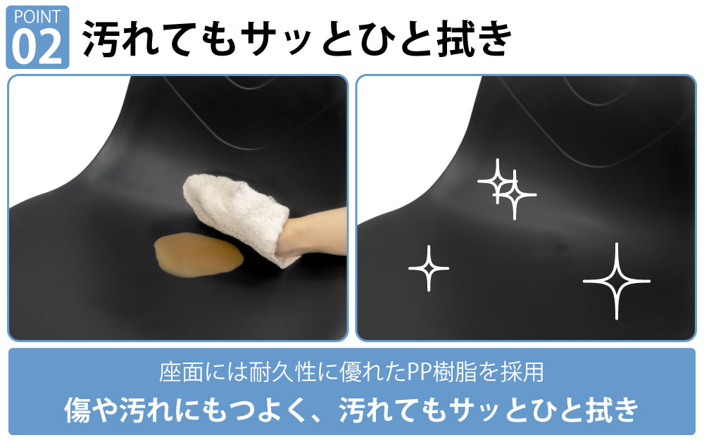 ミーティングチェア 会議用チェア テーブルチェア ポイント2 簡単お手入れ サッとひと拭き 家具のAKIRA
