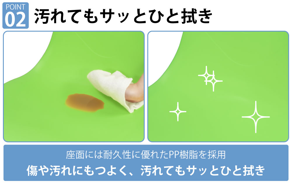 ミーティングチェア 会議用チェア テーブルチェア ポイント2 簡単お手入れ サッとひと拭き 家具のAKIRA