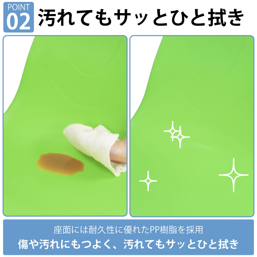 ミーティングチェア 会議用チェア テーブルチェア ポイント2 簡単お手入れ サッとひと拭き 家具のAKIRA