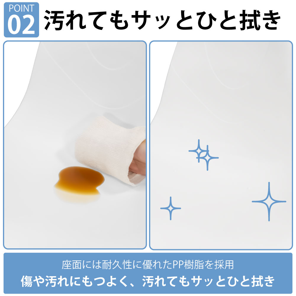 ミーティングチェア 会議用チェア テーブルチェア ポイント2 簡単お手入れ サッとひと拭き 家具のAKIRA